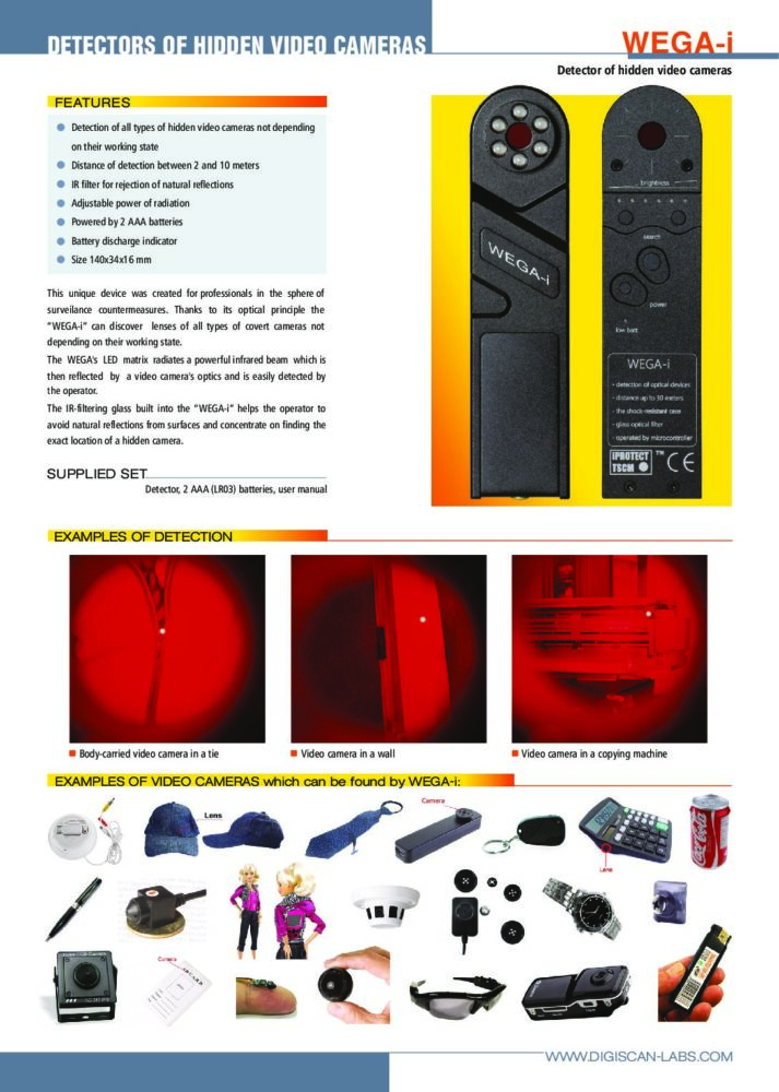 WEGA-i Специфікація