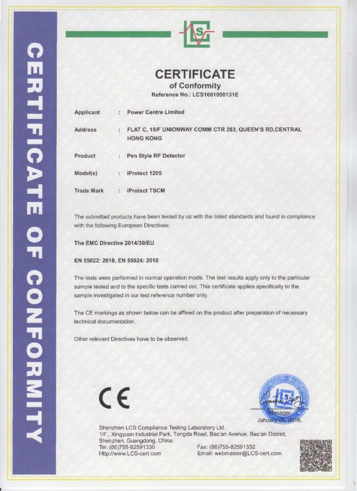 iProtect 1205 Сертифікат CE