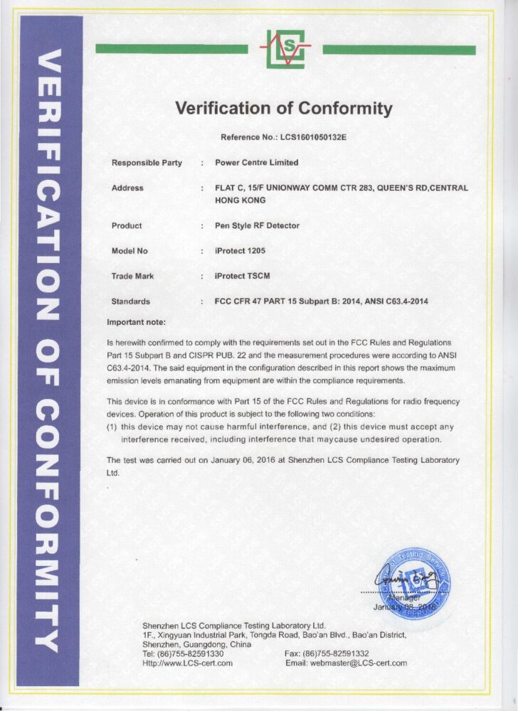 iProtect 1205 Сертифікат FCC