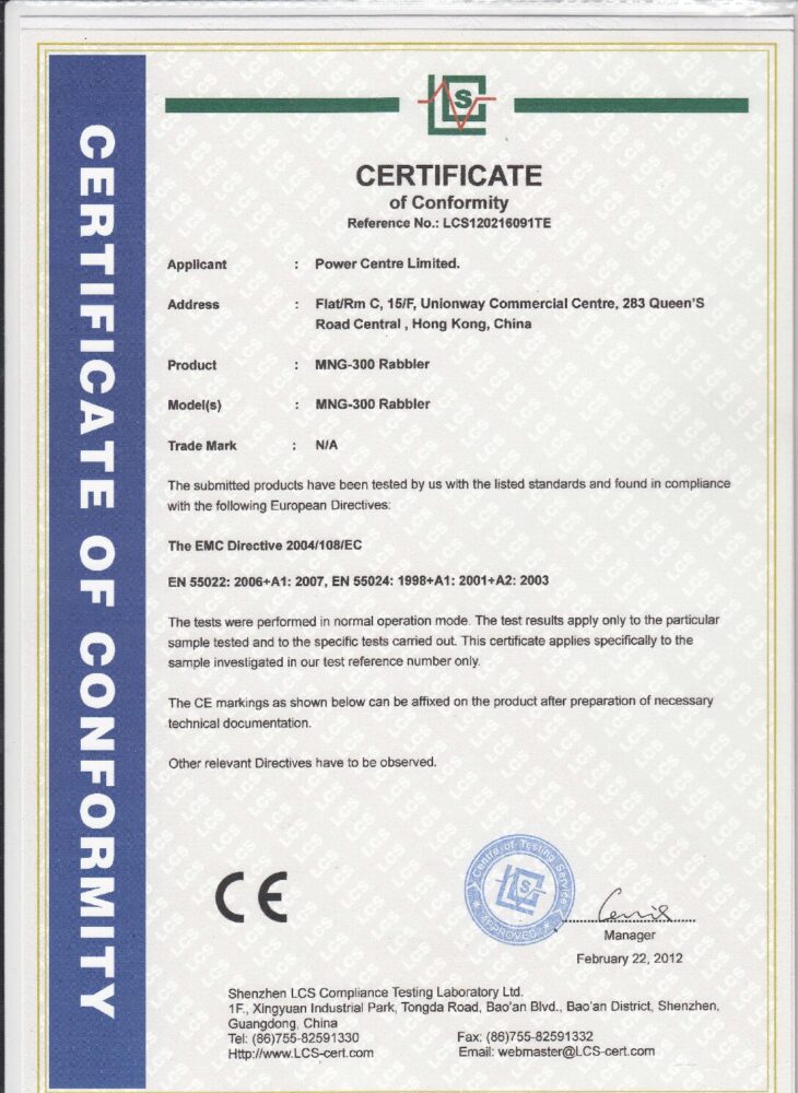 MNG-300 Rabbler Сертифікат CE