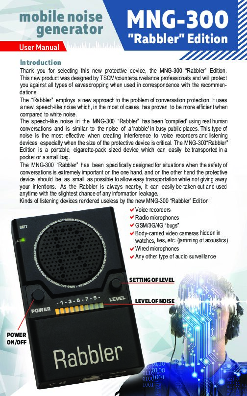 MNG-300 Rabbler Інструкція Користувача