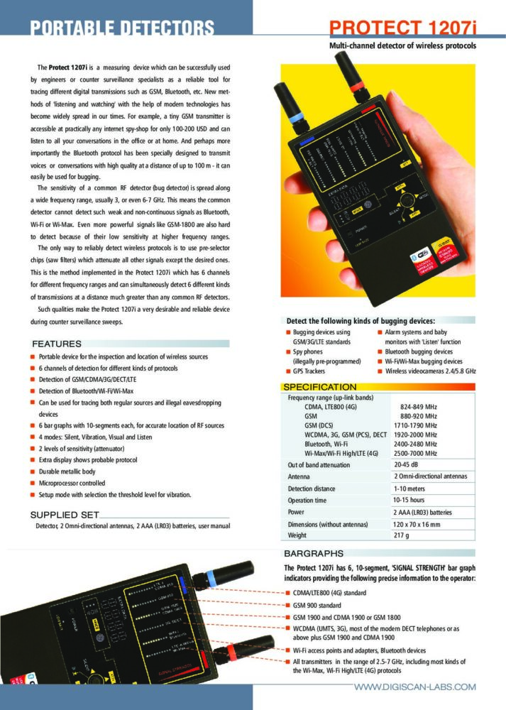 PROTECT 1207i Специфікація