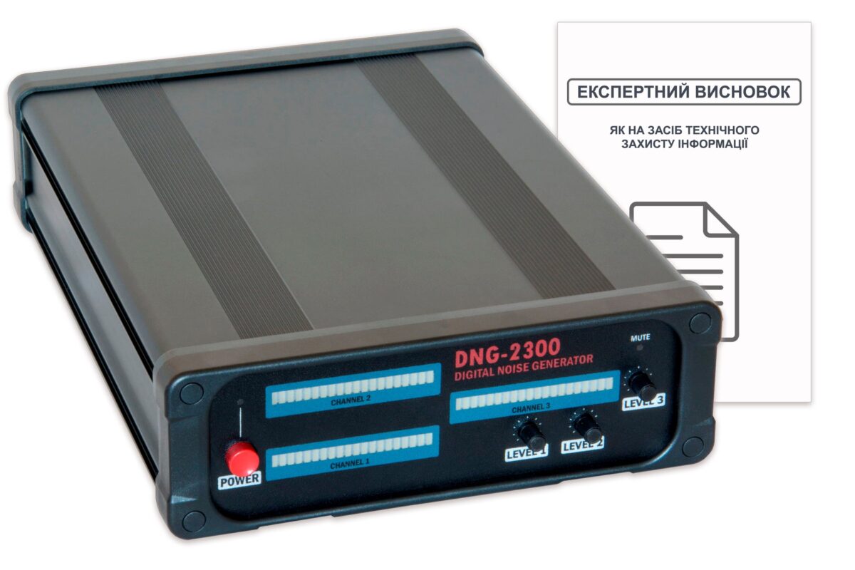 DNG-2300 + Експертний висновок ТЗІ