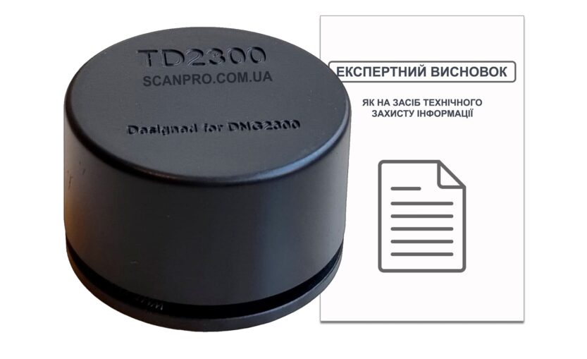 Купити TD2300 + Експертний висновок ТЗІ в Україні - Ціна, Опис, Характеристики, Офіційна Гарантія Купити TD2300 + Експертний висновок ТЗІ в Україні - Ціна, Опис, Характеристики, Офіційна Гарантія